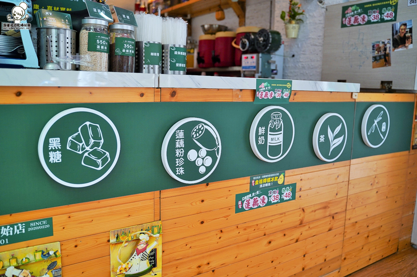 藕家 蓮藕 珍珠 蓮藕珍珠 第一家 獨家 手工 古法 鹽埕 奶茶 必喝 高雄美食