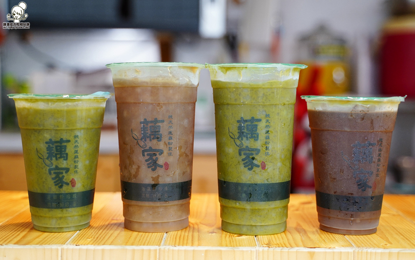 藕家 蓮藕 珍珠 蓮藕珍珠 第一家 獨家 手工 古法 鹽埕 奶茶 必喝 高雄美食