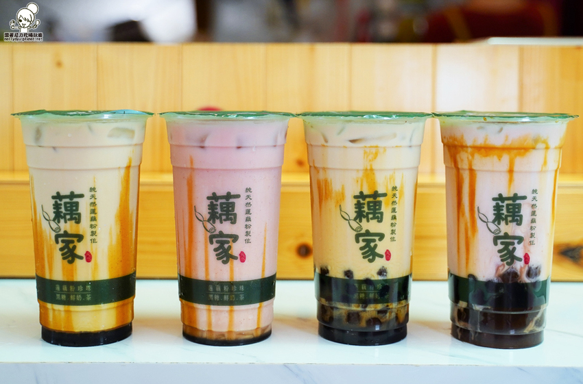 藕家 蓮藕 珍珠 蓮藕珍珠 第一家 獨家 手工 古法 鹽埕 奶茶 必喝 高雄美食