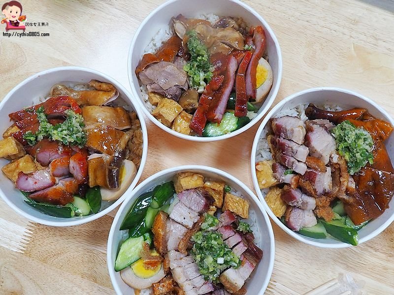 桃園中壢美食-老楊燒臘-轉換門面重新出發，我心目中第一名脆皮燒肉回來了 @民宿女王芽月-美食.旅遊.全台趴趴走