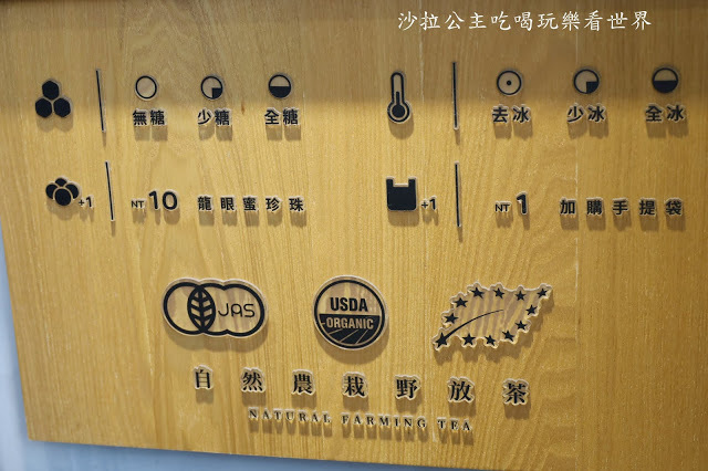 東區不限時有插座茶飲店『賦茶 CHANTEAZ』捷運國父紀念館站