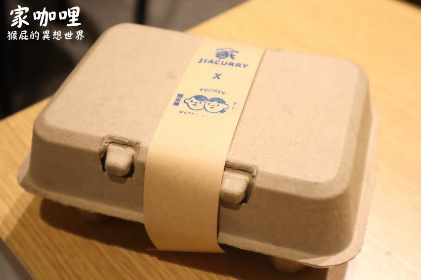 台中吃到飽,台中咖哩吃到飽,台中咖哩推薦,台中家咖哩,台中美食,家咖哩,家咖哩ptt,家咖哩優惠,家咖哩台中,家咖哩台中店,家咖哩台中菜單,家咖哩臺中,家咖哩醬 @猴屁的異想世界