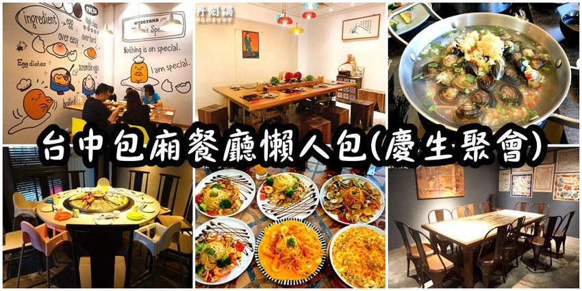 台中吃到飽,台中咖哩吃到飽,台中咖哩推薦,台中家咖哩,台中美食,家咖哩,家咖哩ptt,家咖哩優惠,家咖哩台中,家咖哩台中店,家咖哩台中菜單,家咖哩臺中,家咖哩醬 @猴屁的異想世界