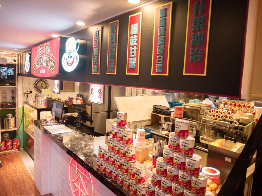 東區美食推薦|捷運忠孝敦化站。波記茶點心|秒飛香港體驗道地港式飲茶、港式小吃 東區美食推薦|捷運忠孝敦化站。波記茶點心|秒飛香港體驗道地港式飲茶、港式小吃