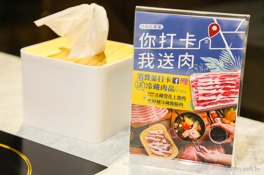 台南火鍋｜台中超人氣網美火鍋店來台南囉!頂級冷藏肉專賣，200多元起跳吃平價有質感火鍋打卡還送肉肉「House V 好室鍋物台南育樂店」 - 台南好Food遊