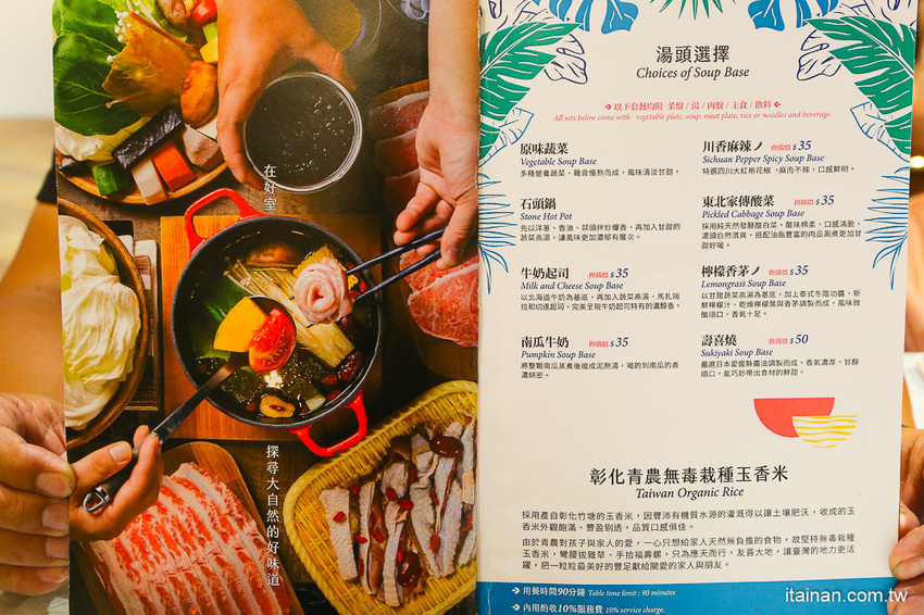 台南火鍋｜台中超人氣網美火鍋店來台南囉!頂級冷藏肉專賣，200多元起跳吃平價有質感火鍋打卡還送肉肉「House V 好室鍋物台南育樂店」 - 台南好Food遊