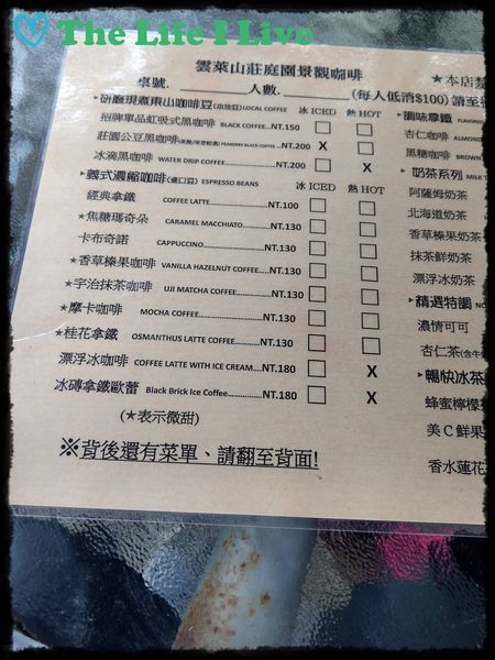 雲萊山莊 005.jpg