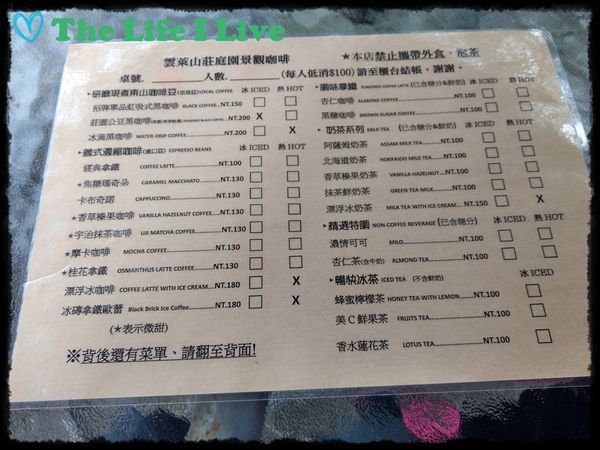 雲萊山莊 006.jpg