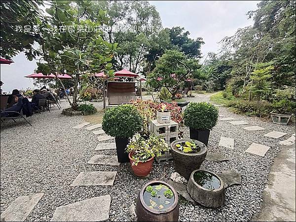 雲萊山莊庭園景觀咖啡03.jpg