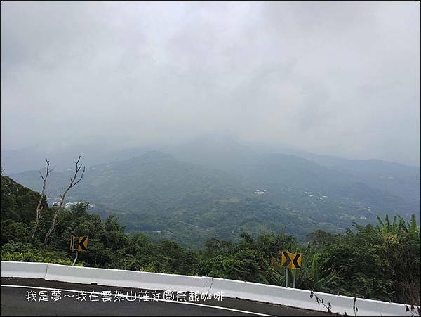 雲萊山莊庭園景觀咖啡09.jpg