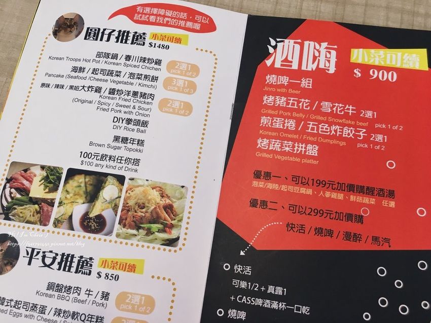 台北韓式料理安妞韓館 (15).jpeg