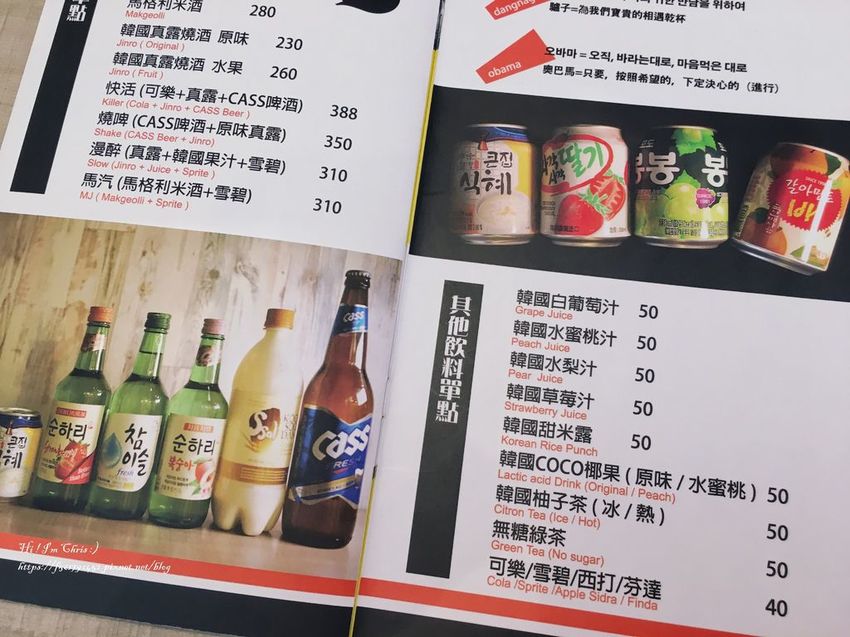 台北韓式料理安妞韓館 (20).jpeg