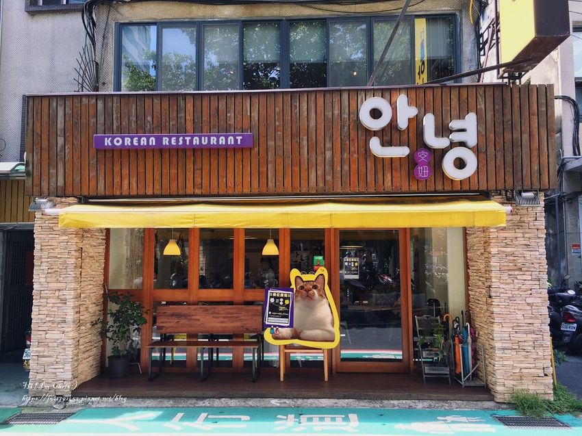 台北韓式料理安妞韓館 (61).jpeg