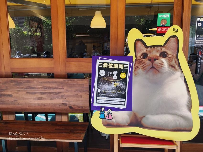 台北韓式料理安妞韓館 (58).jpeg