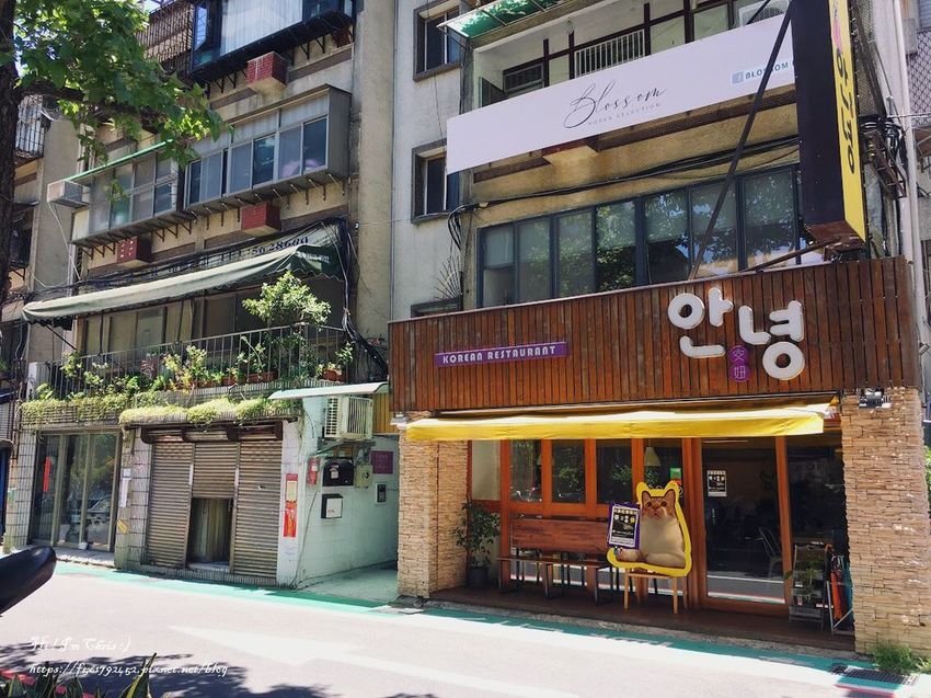 台北韓式料理安妞韓館 (1).jpeg