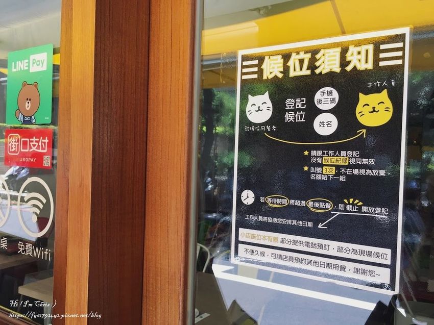 台北韓式料理安妞韓館 (2).jpeg