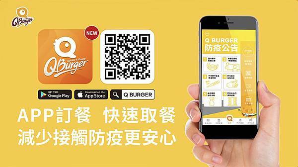 (台北大橋頭站)Q Burger 大同區大橋頭站早餐外帶推薦 人氣早午餐 世界風味賞─台灣站 台灣在地食材做出道地早餐 宅家也能品嘗幸福