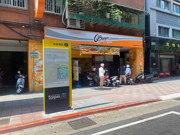 (台北大橋頭站)Q Burger 大同區大橋頭站早餐外帶推薦 人氣早午餐 世界風味賞─台灣站 台灣在地食材做出道地早餐 宅家也能品嘗幸福