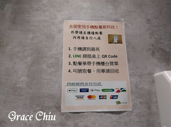 覓糖 黑糖 粉粿 開封店 七彩粉粿 七色粉粿 黑糖挫冰