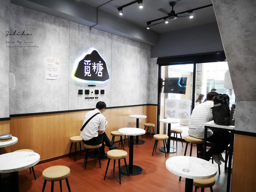 台北車站中正區好吃雪花冰推薦覓糖黑糖粉粿甜點冰品美食 (5)
