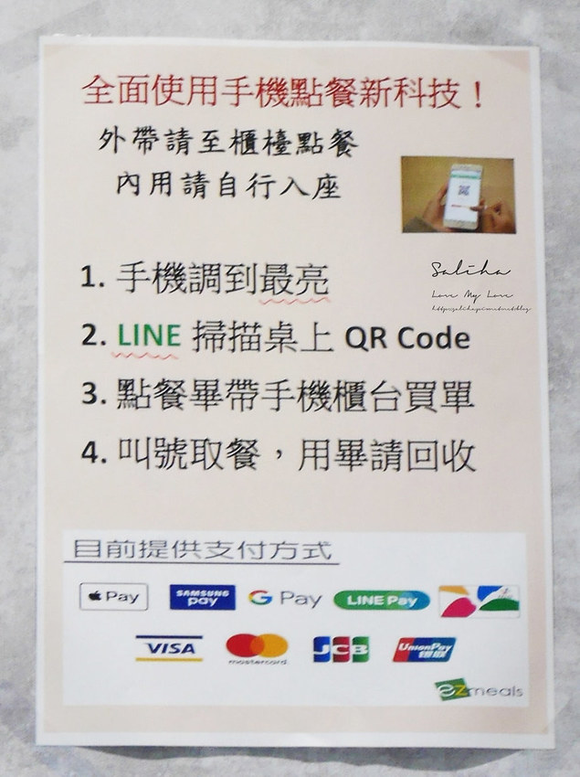 台北中正區開封街美食小吃甜點下午茶推薦覓糖黑糖粉粿ig打卡冰品美食 (2)