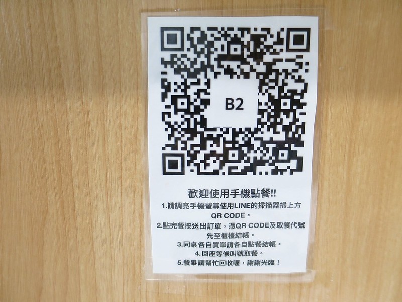 2020-08-24-15-31-38-135