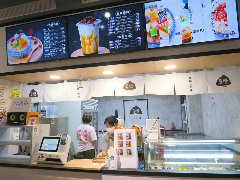 2020-08-24-15-32-22-825