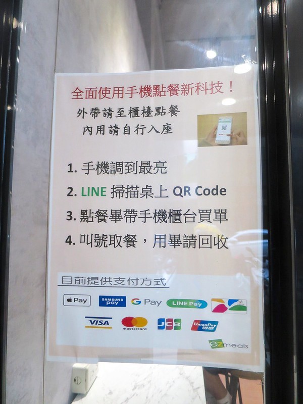 2020-08-24-15-31-03-478