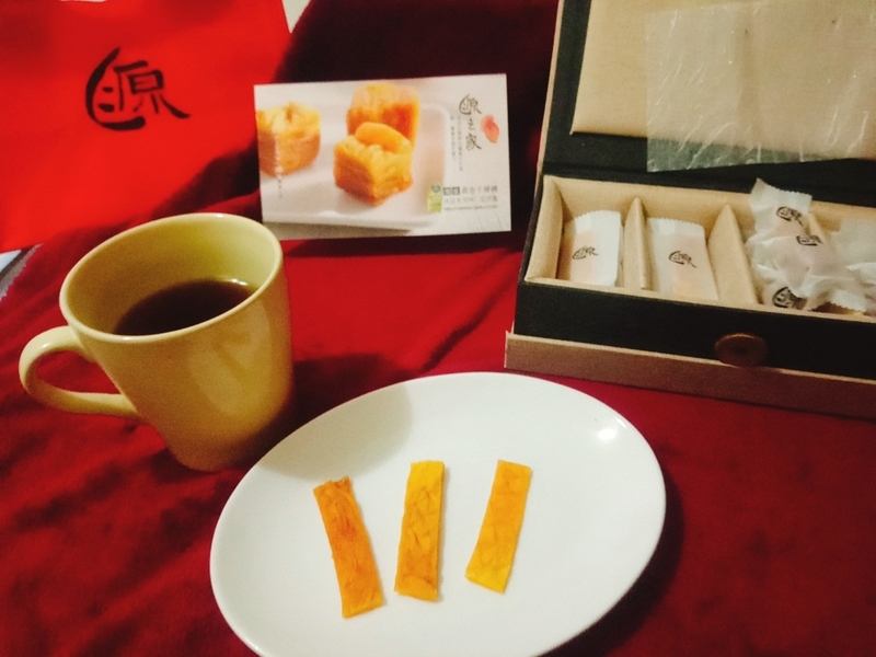 開箱 台灣最高貴奢華的芒果乾─源之家 米其林三星評鑑