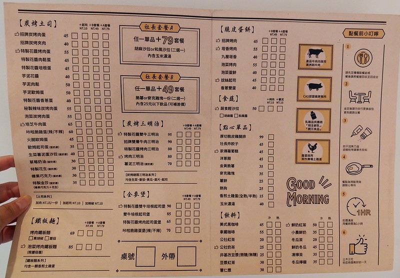 P_20200623_111113_vHDR_Auto