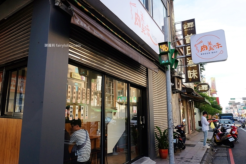 肉羹味。隱藏版「阿嬤古早味赤肉羹」，假日只賣3小時，還沒打烊就賣光！ @蹦啾♥謝蘿莉 La vie heureuse