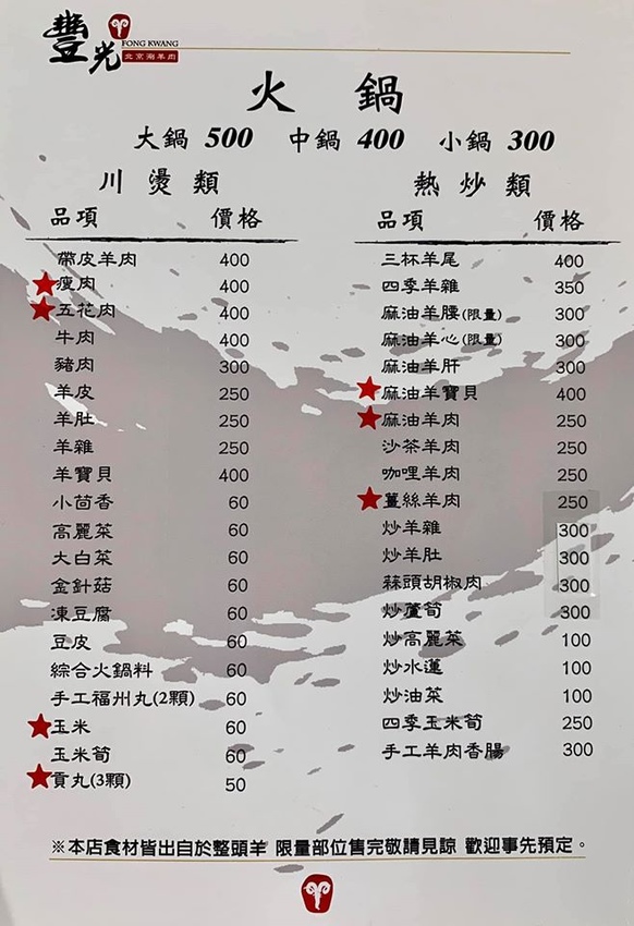 75587535_1152174801648833_4097943359287459840_o (1).jpg