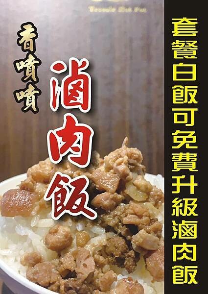 [台北火鍋]樹林區「崔官麻辣.石頭.鴛鴦鍋（樹林店）」多次回