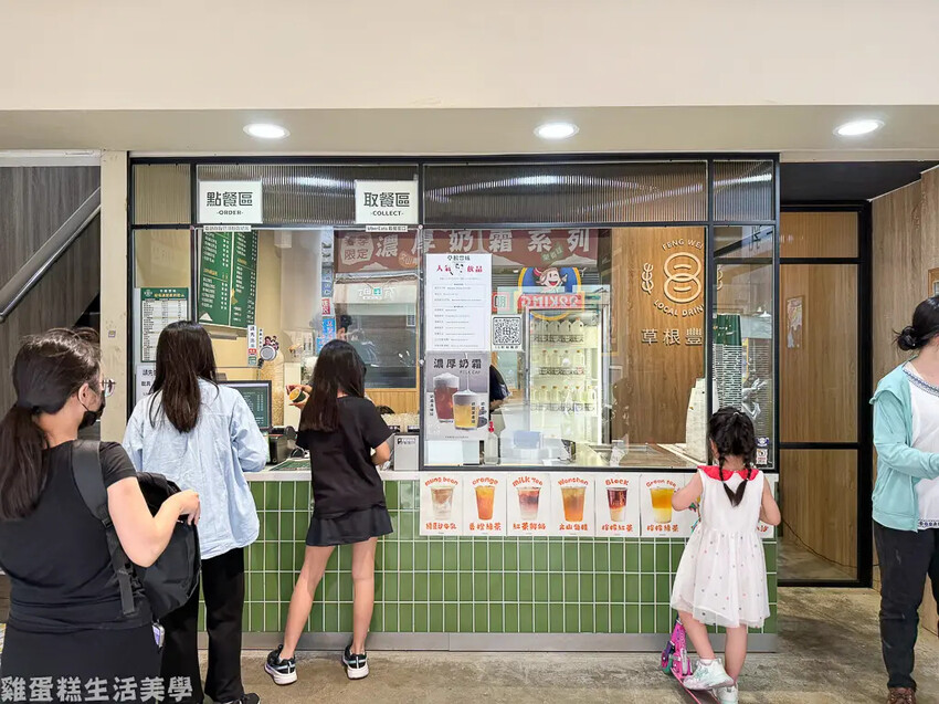 【新竹食記】草根豐味綠豆沙牛乳