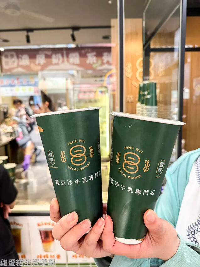 【新竹食記】草根豐味綠豆沙牛乳