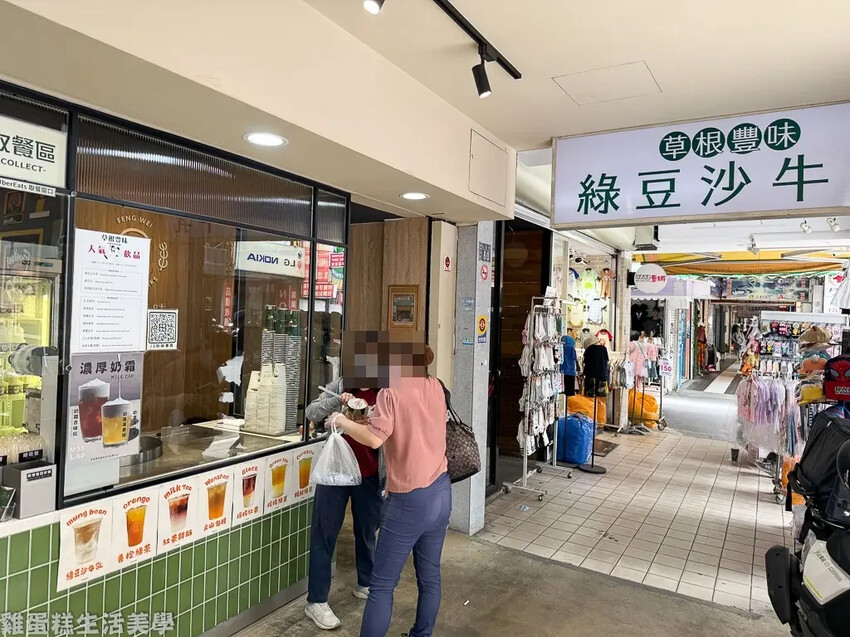 【新竹食記】草根豐味綠豆沙牛乳