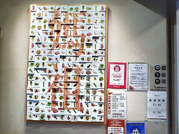 潮味決湯滷專門店-江南分店