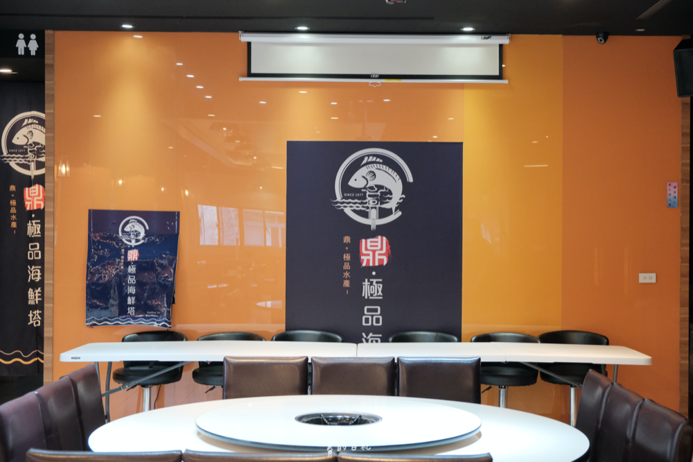 極品海鮮塔 台中海鮮塔 台中潭子美食 潭子餐廳 台中美食推薦 賽的日札8742.png