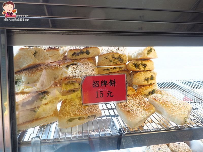 桃園中壢美食-老民生豆漿燒餅油條店-65年江蘇燒餅老字號,超大招牌餅只要15元 @民宿女王芽月-美食.旅遊.全台趴趴走