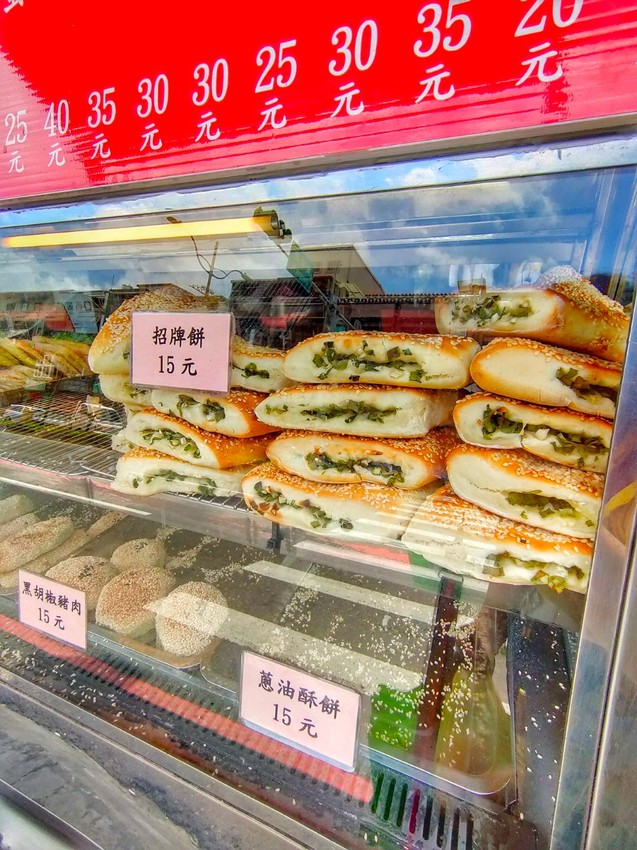 桃園中壢美食-老民生豆漿燒餅油條店-65年江蘇燒餅老字號,超大招牌餅只要15元 @民宿女王芽月-美食.旅遊.全台趴趴走