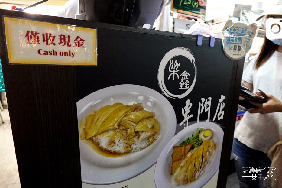 2通化臨江街夜市梁鑫雞肉飯專門店海南雞醬油膏雞腿.jpg