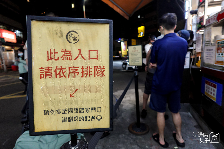 3通化臨江街夜市梁鑫雞肉飯專門店海南雞醬油膏雞腿.jpg