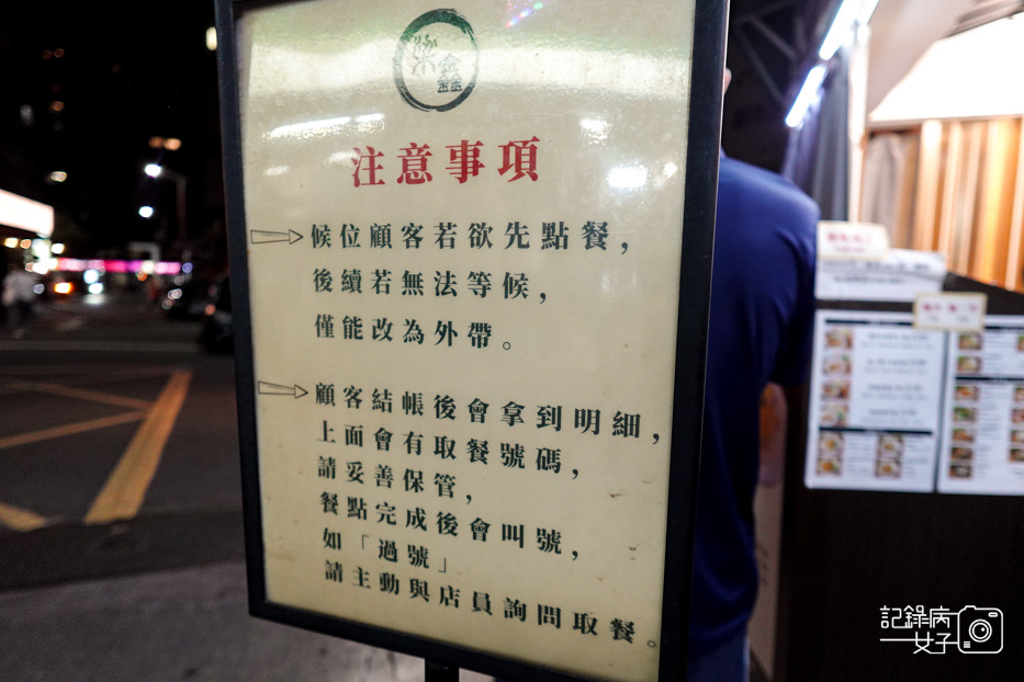 4通化臨江街夜市梁鑫雞肉飯專門店海南雞醬油膏雞腿.jpg