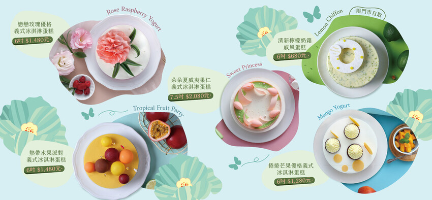 台中捷運文心中清站咖啡餐廳、義式冰淇淋、母親節蛋糕推薦