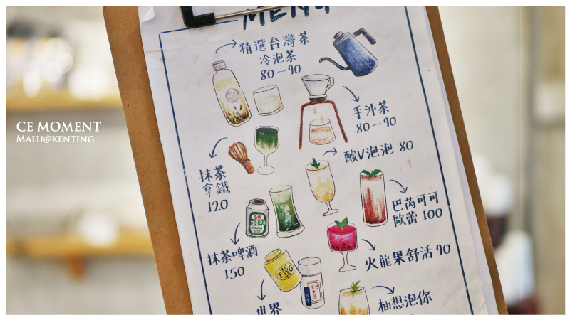 默默很甜cemoment-14