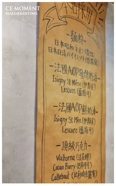 默默很甜cemoment-3