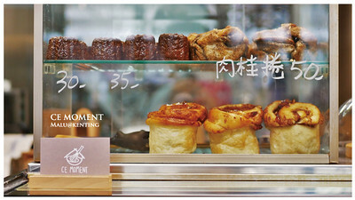 默默很甜cemoment-7