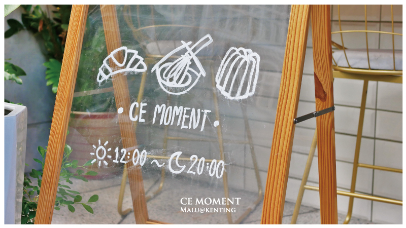 默默很甜cemoment-2