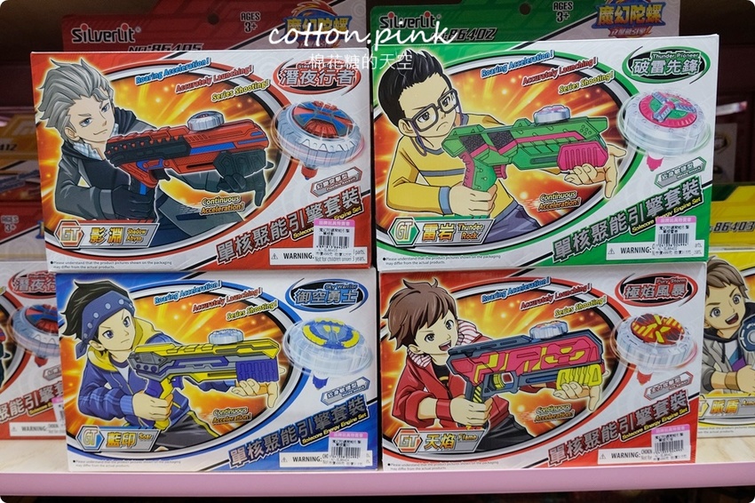 超過百坪～台中最新開幕玩具批發逛起來！亞細亞玩具批發台中北屯場全面批發價