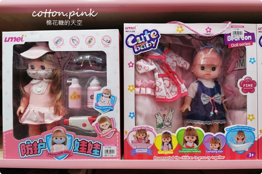 超過百坪～台中最新開幕玩具批發逛起來！亞細亞玩具批發台中北屯場全面批發價